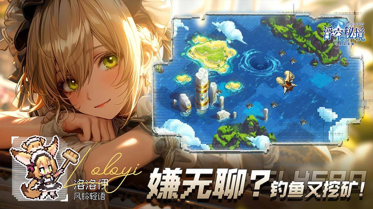 游戏画面截图5