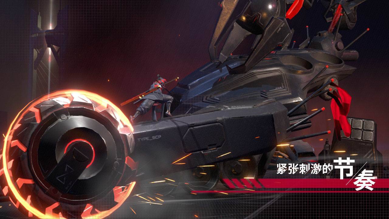 游戏画面截图3