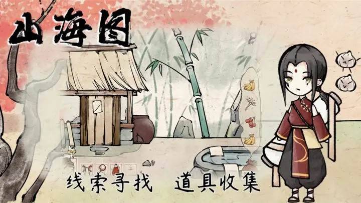 游戏画面截图1