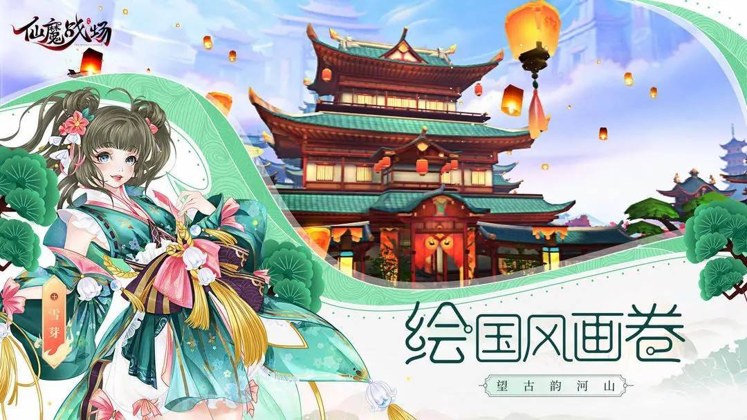 游戏画面截图2