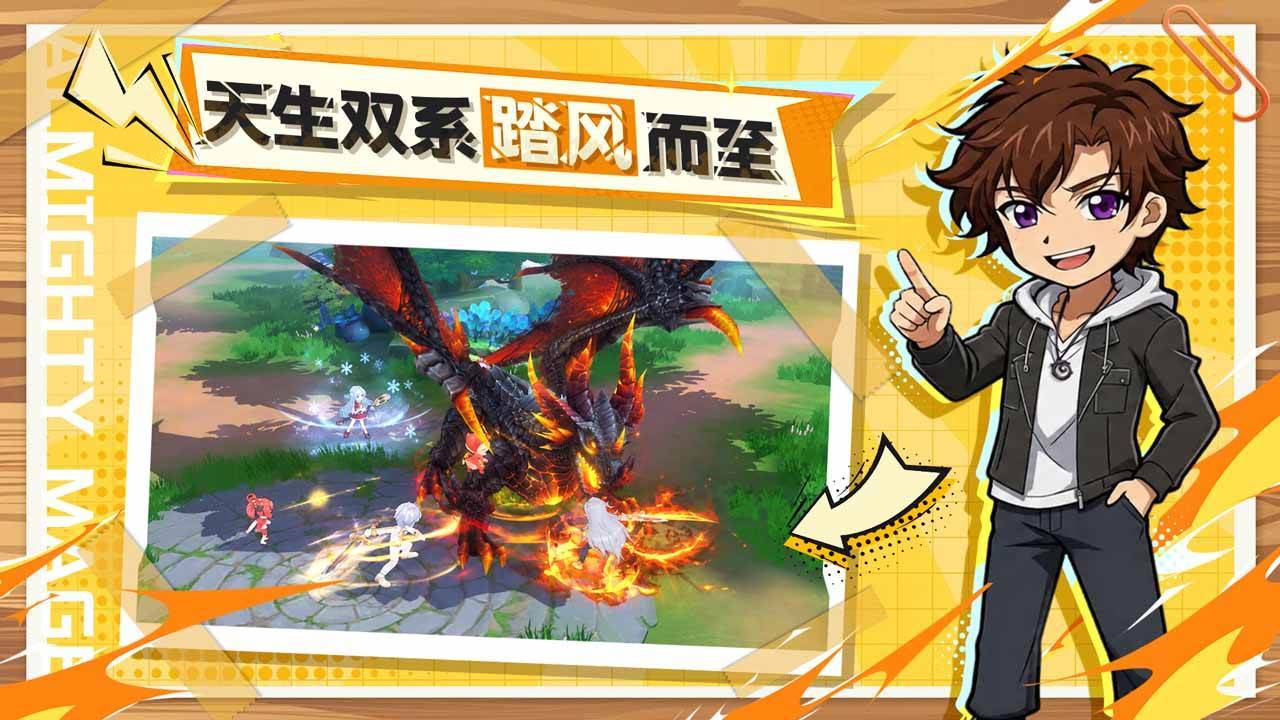 游戏画面截图2