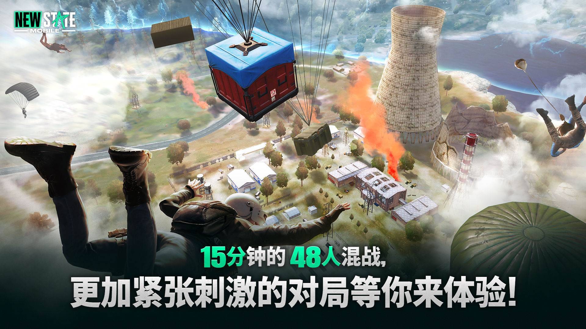 游戏画面截图4