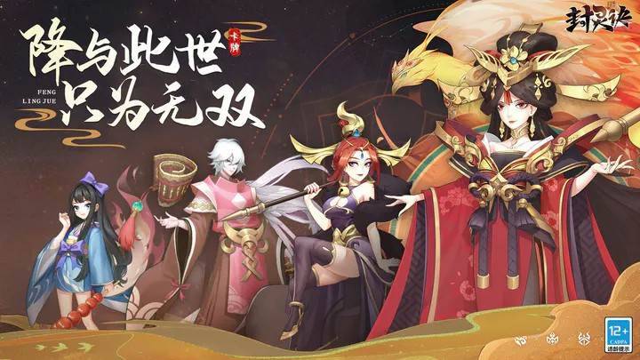 游戏画面截图1