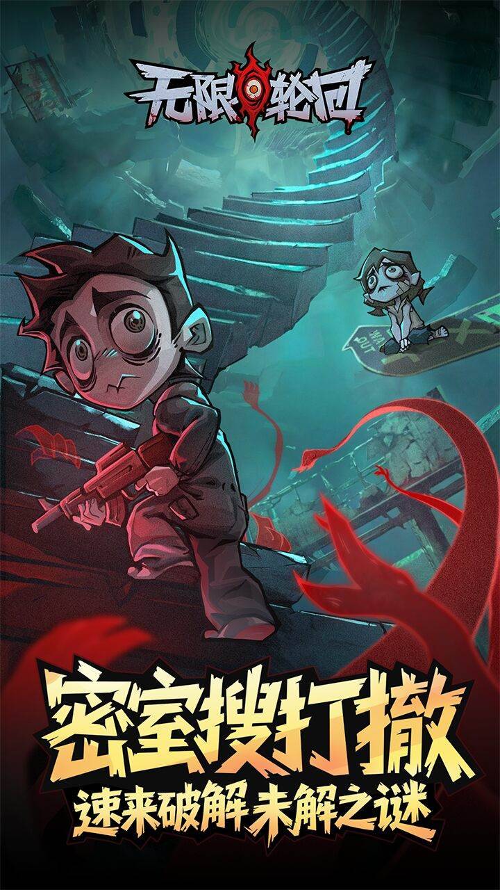 游戏画面截图1