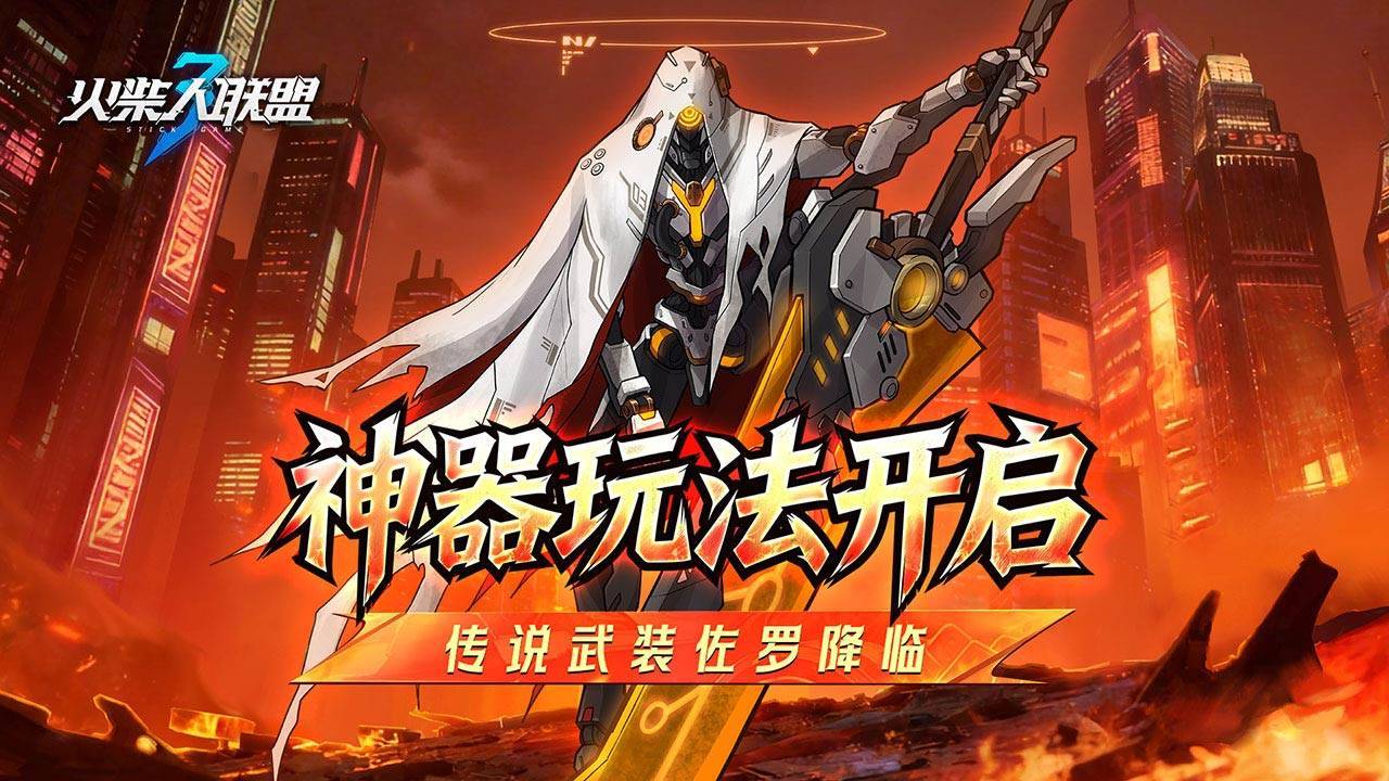 游戏画面截图1
