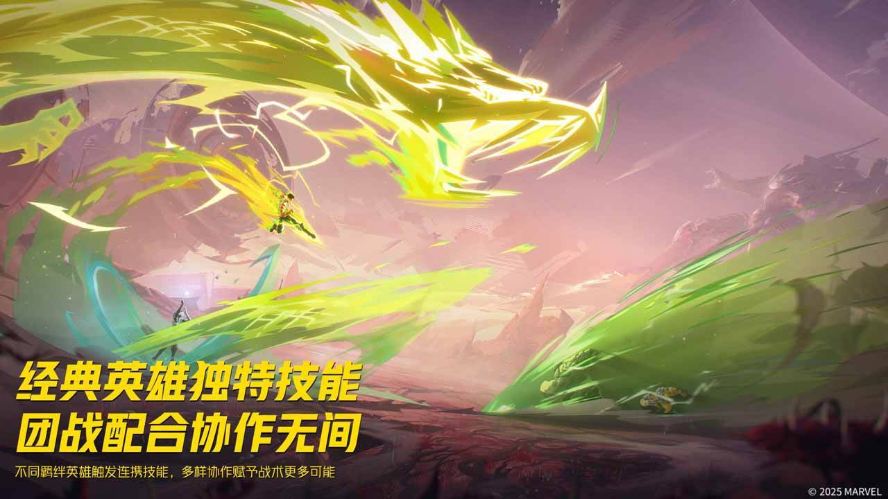 游戏画面截图3