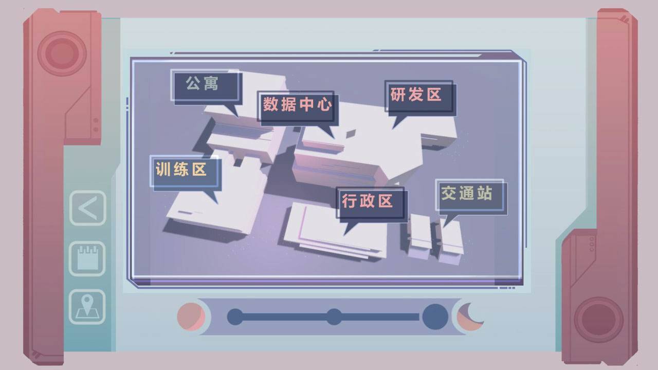 游戏画面截图2