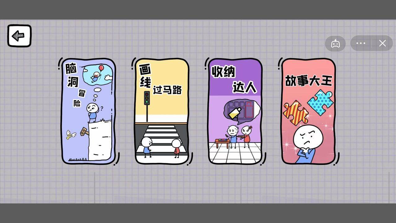 游戏画面截图1