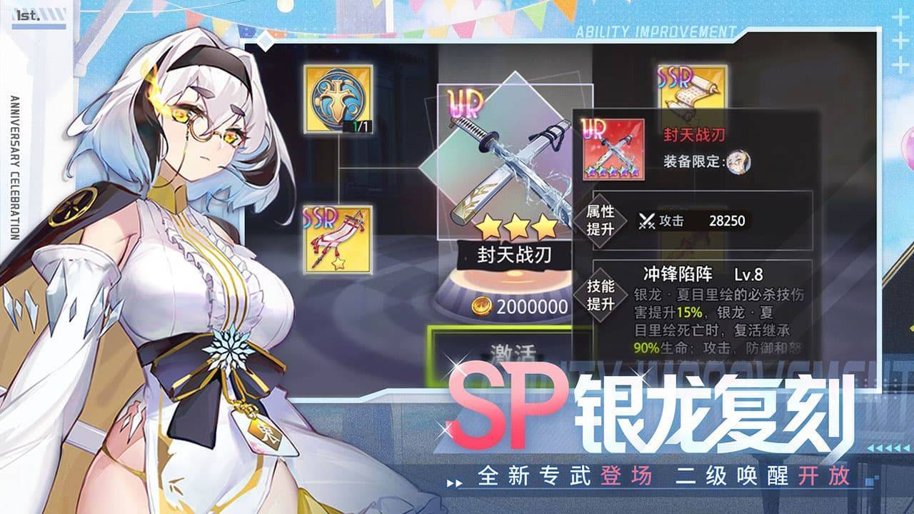 游戏画面截图3