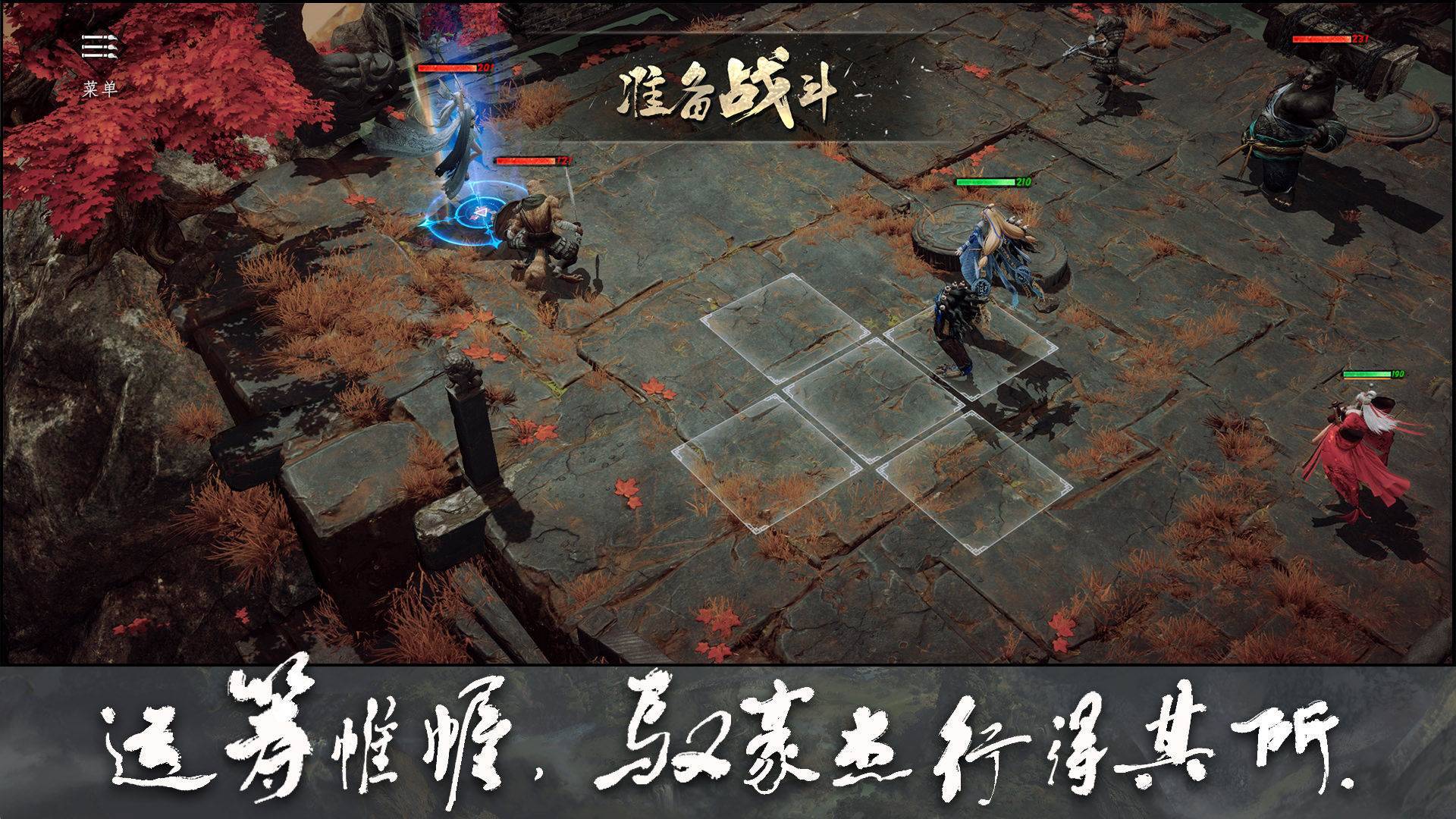 游戏画面截图5