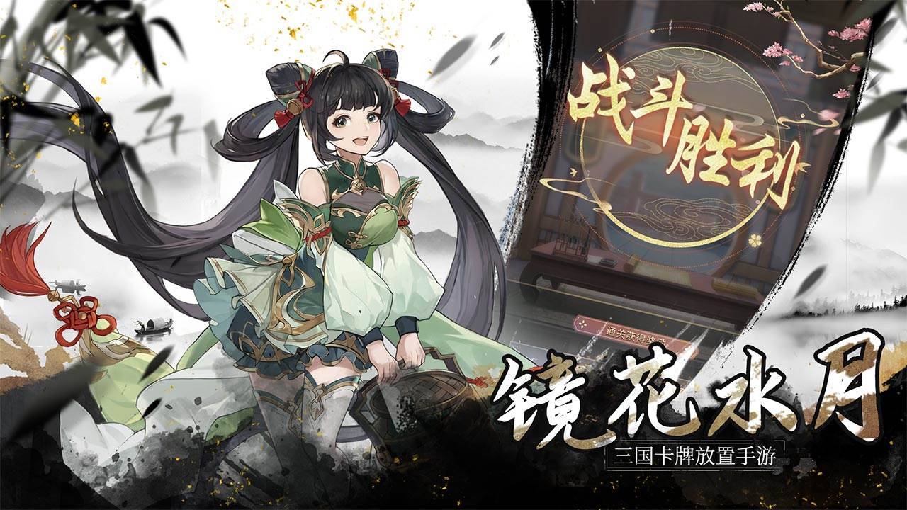 游戏画面截图5