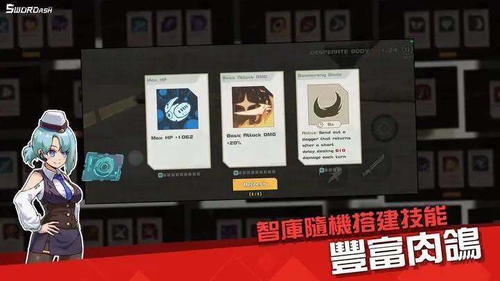 游戏画面截图2