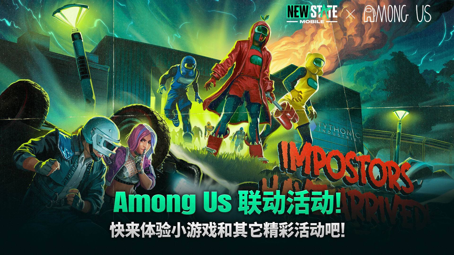 游戏画面截图1