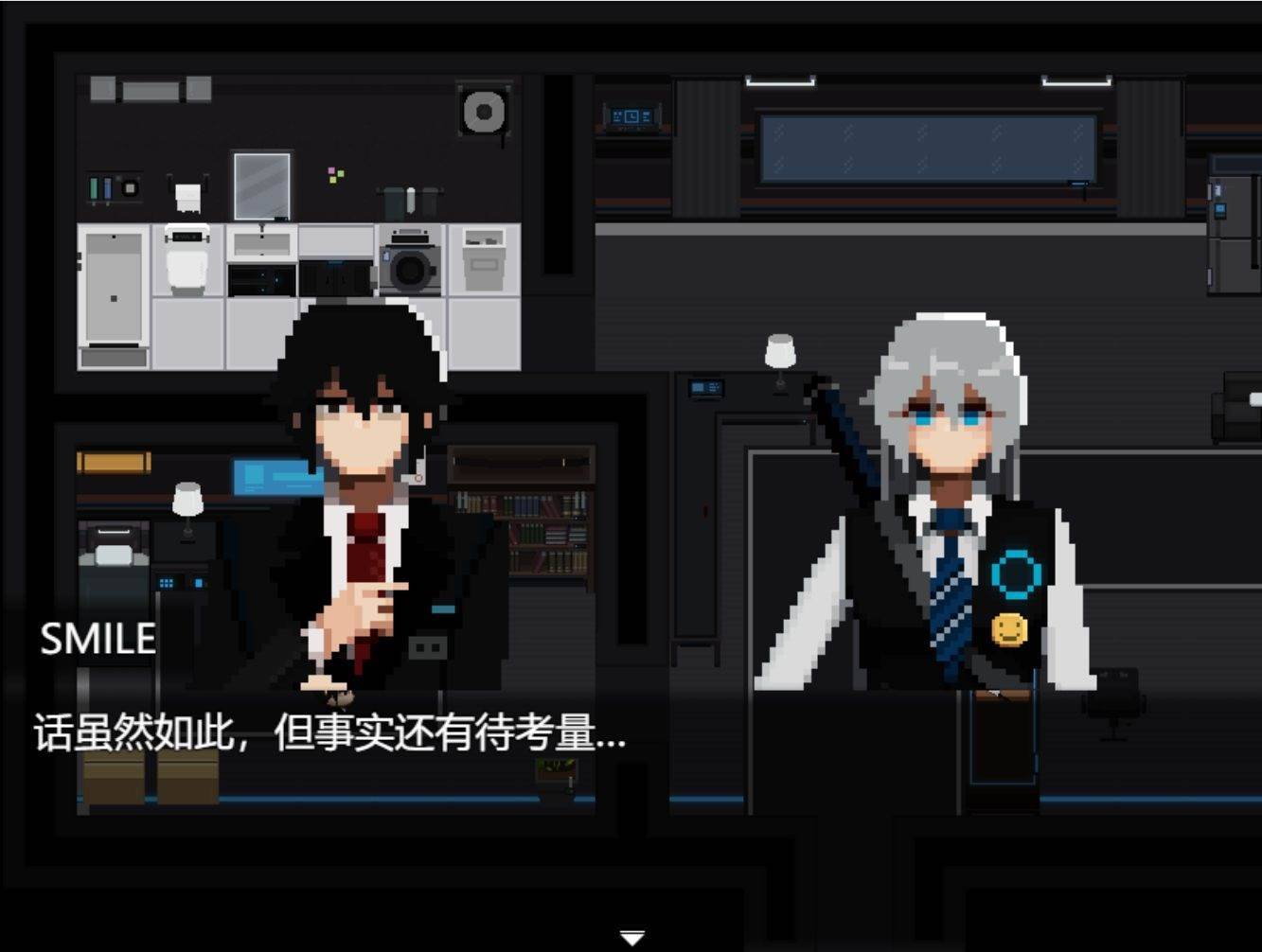 游戏画面截图2