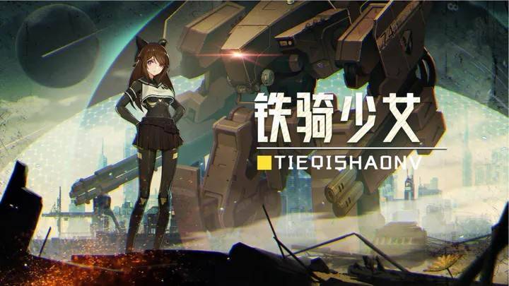 游戏画面截图1