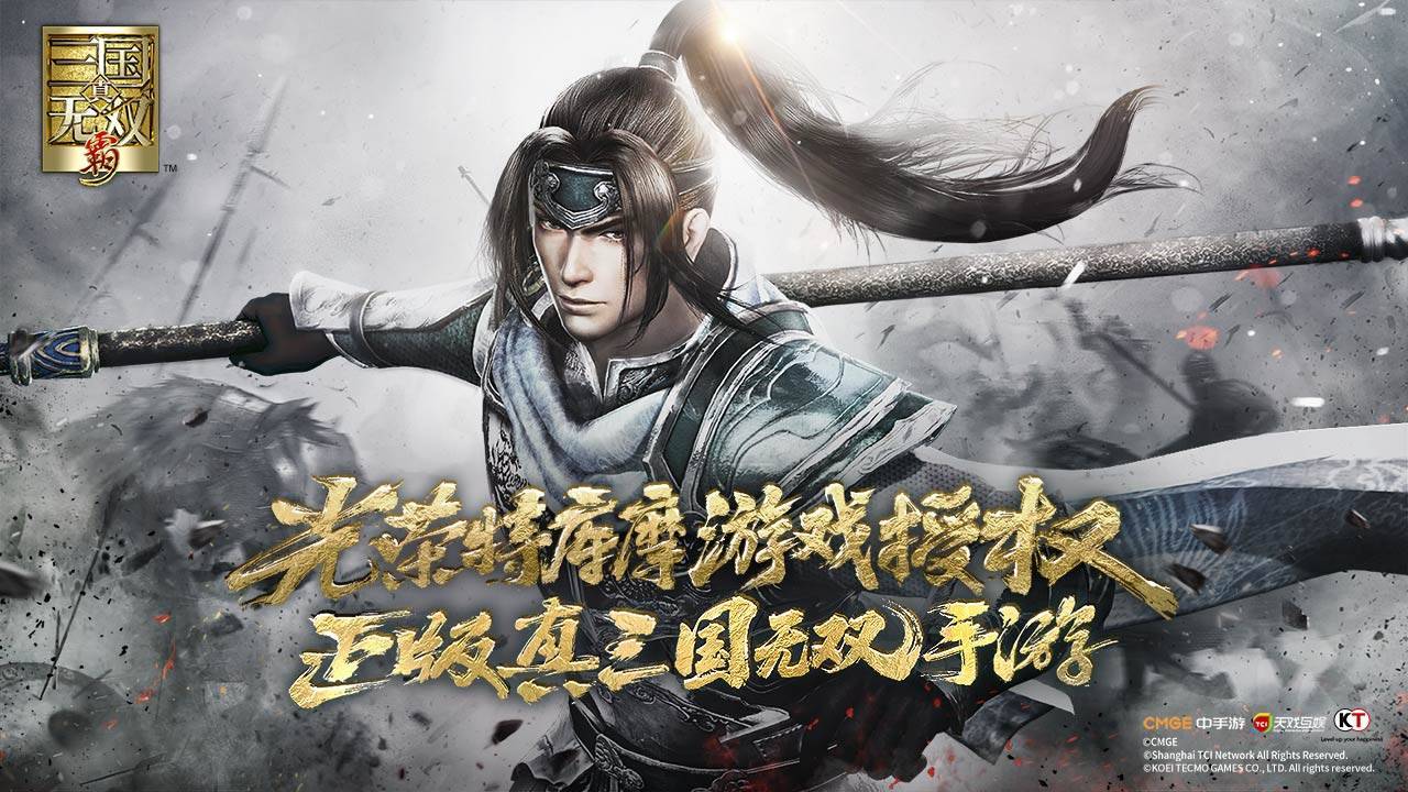 游戏画面截图1