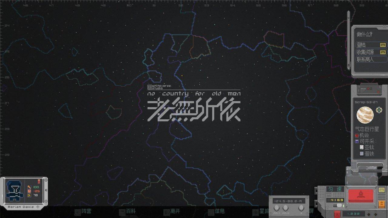 游戏画面截图1