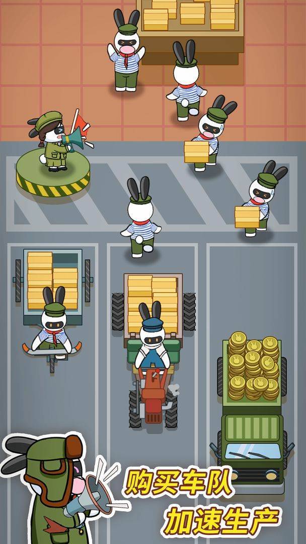 游戏画面截图2