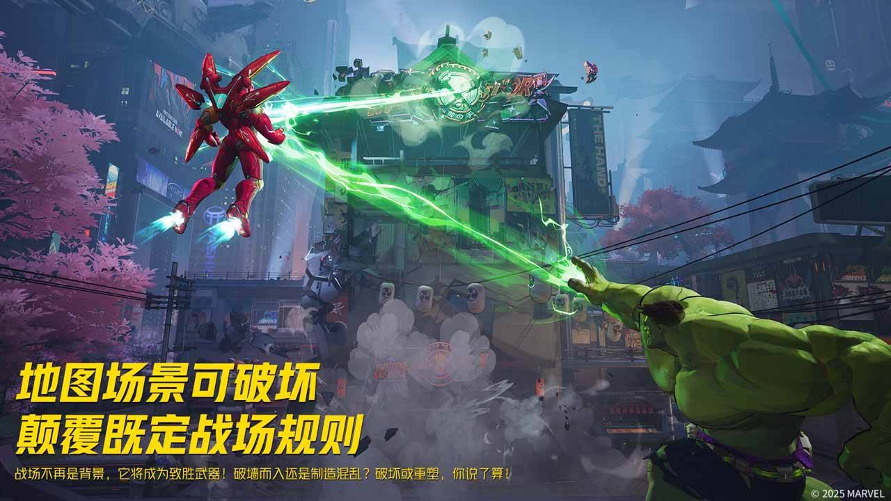 游戏画面截图4