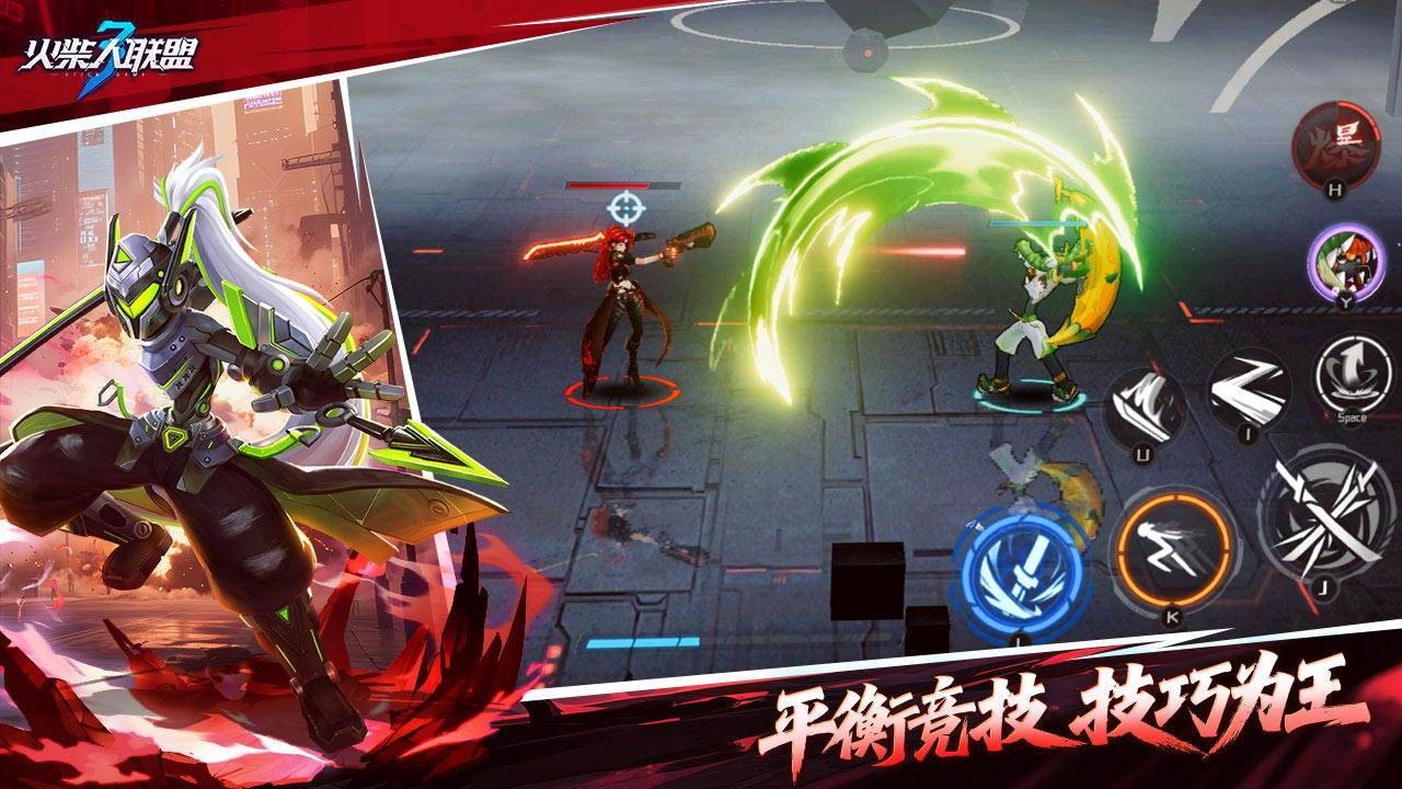游戏画面截图3
