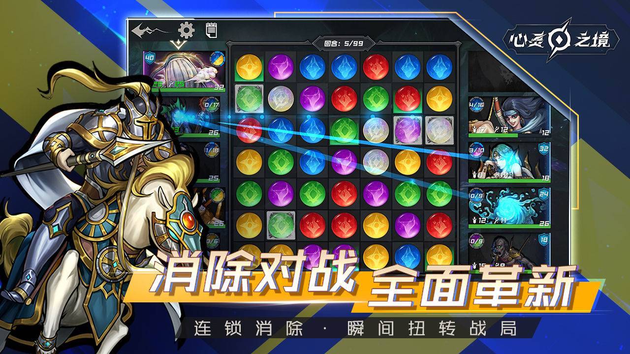 游戏画面截图1