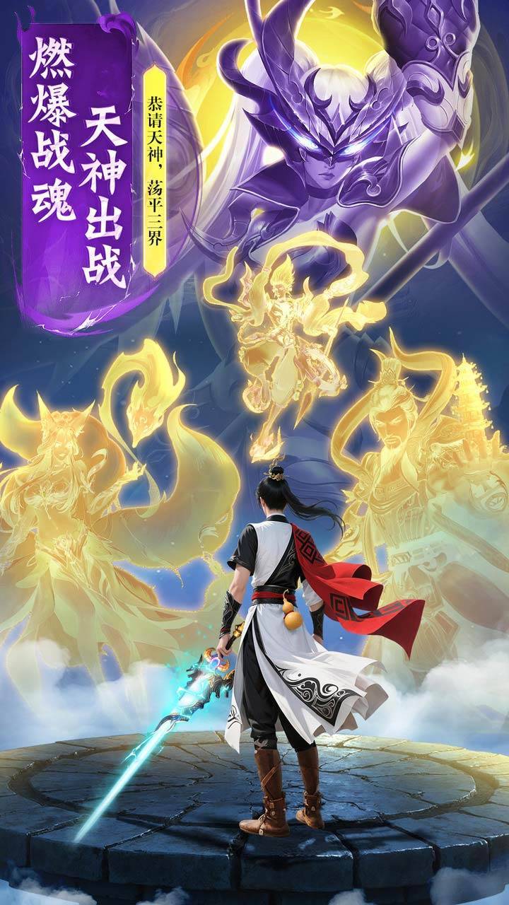 游戏画面截图4