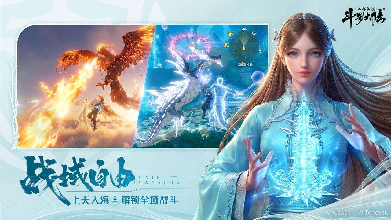 游戏画面截图5