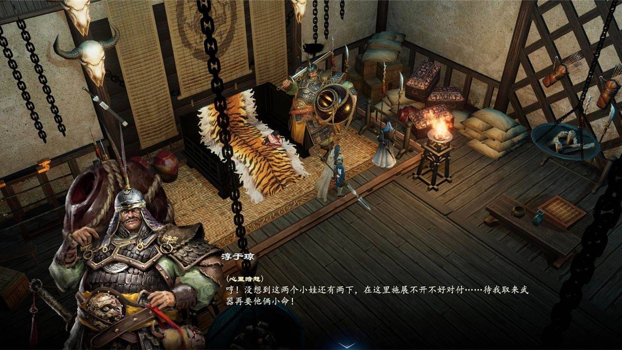 游戏画面截图4