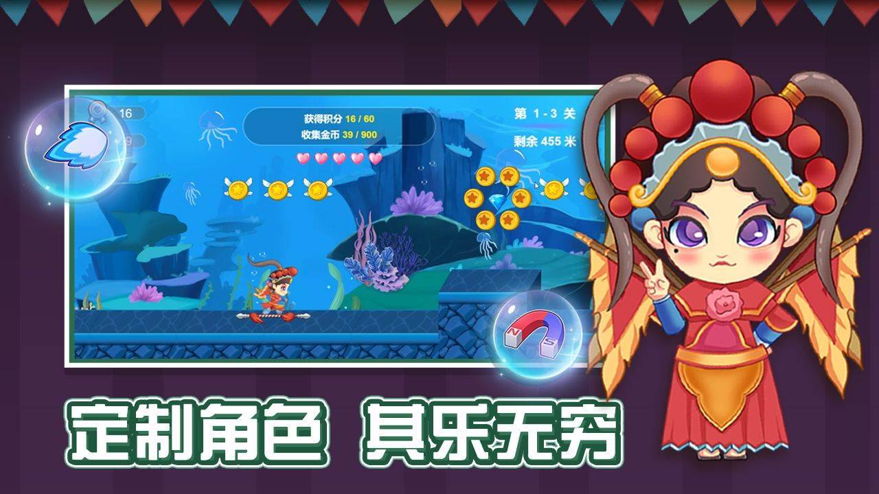 游戏画面截图2