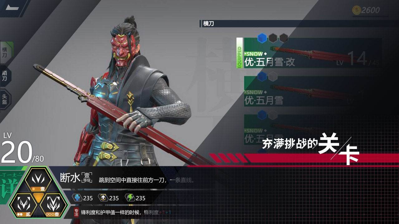 游戏画面截图5
