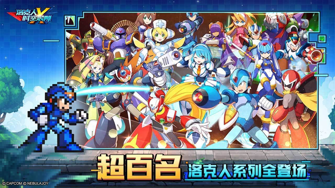游戏画面截图1