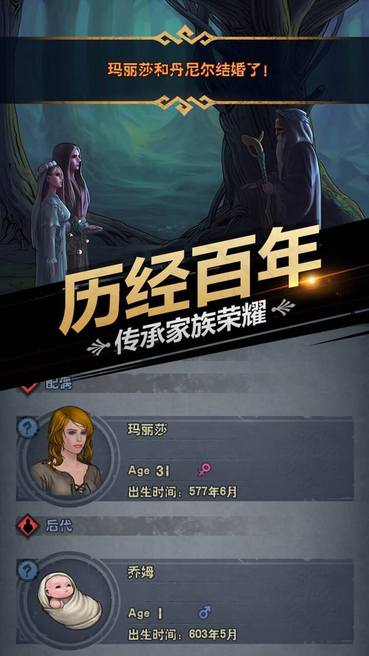 游戏画面截图2