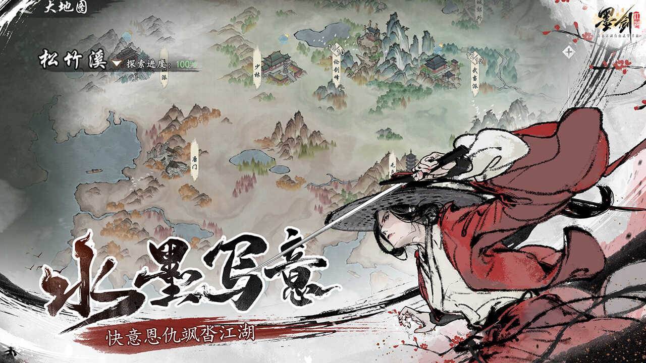 游戏画面截图2