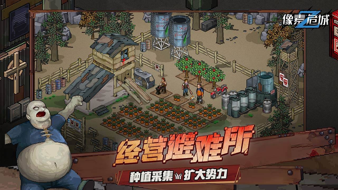 游戏画面截图5
