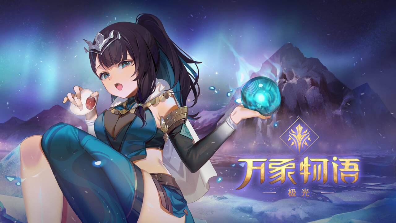 游戏画面截图1