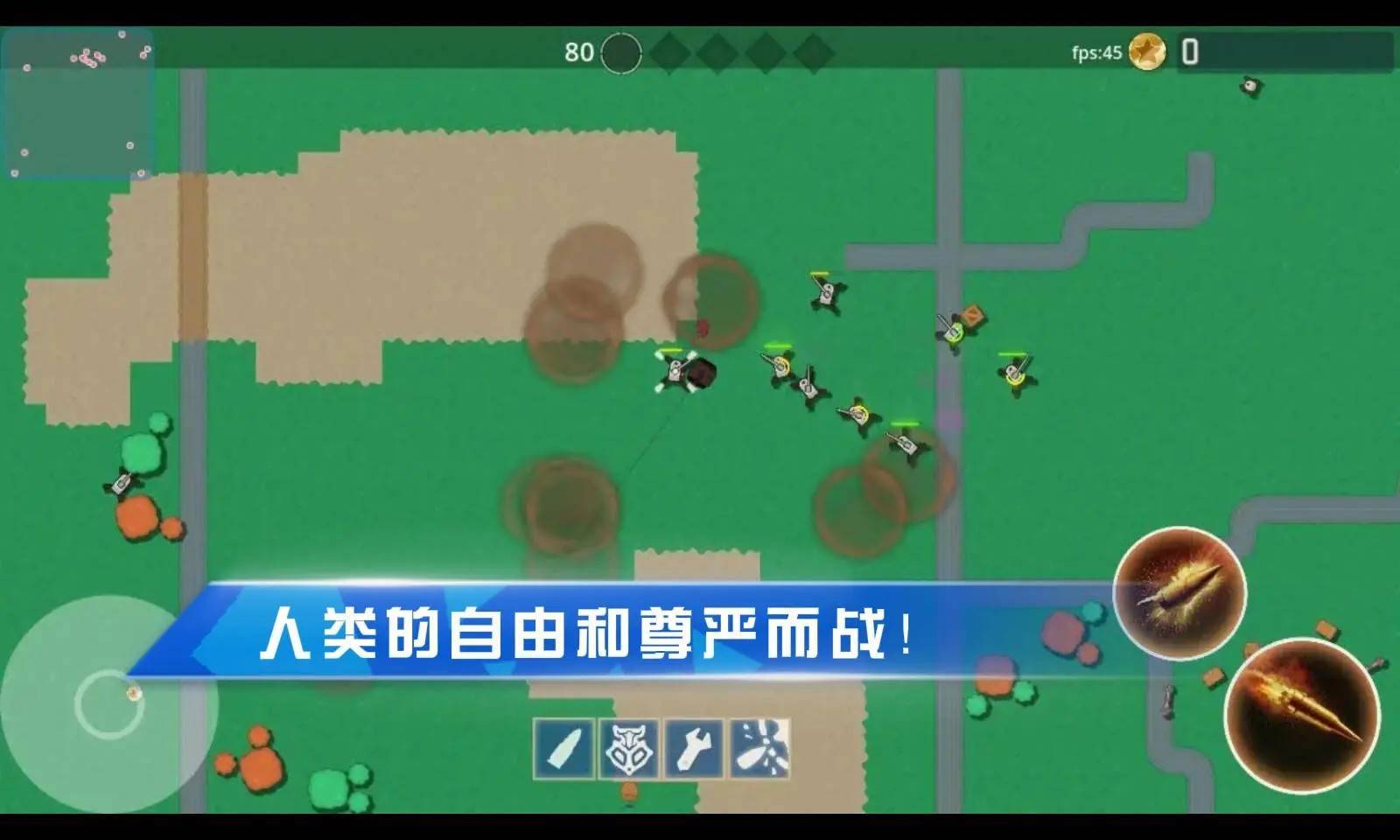 游戏画面截图5