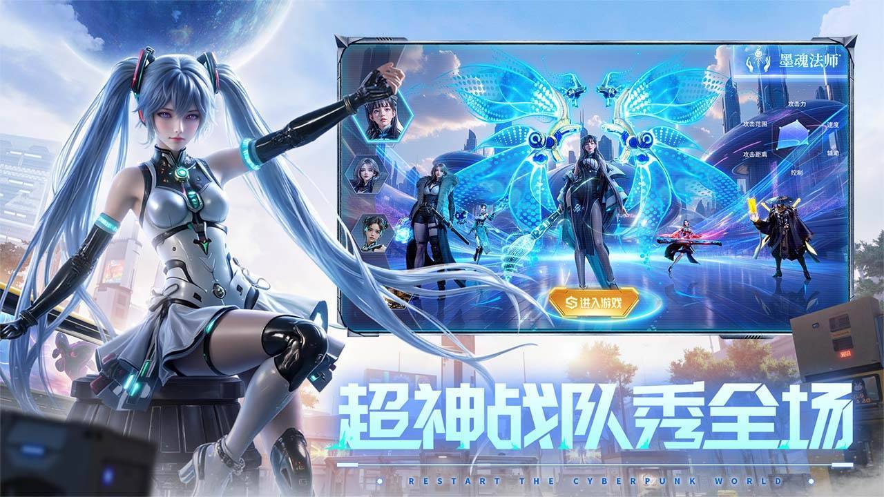 游戏画面截图3