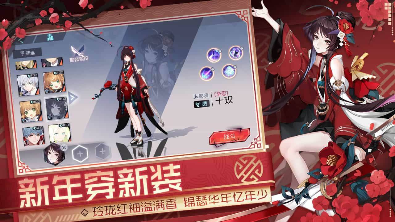 游戏画面截图4