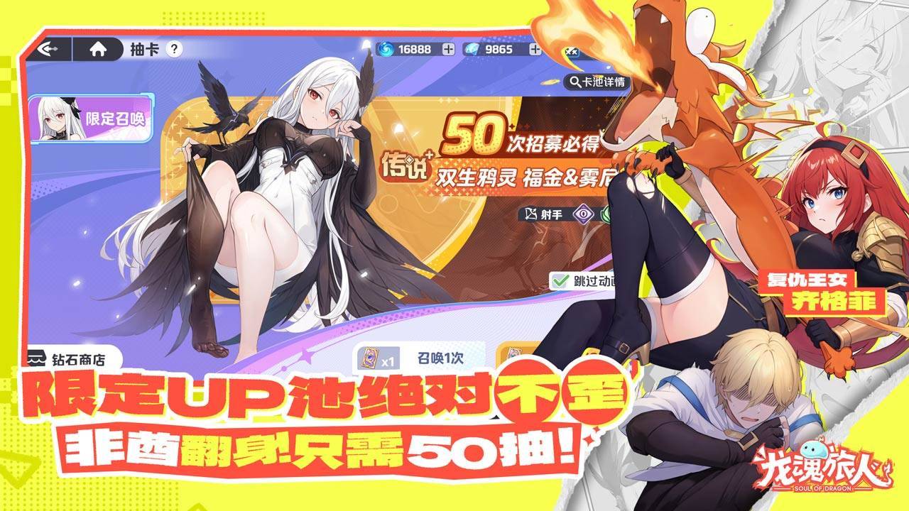 游戏画面截图5