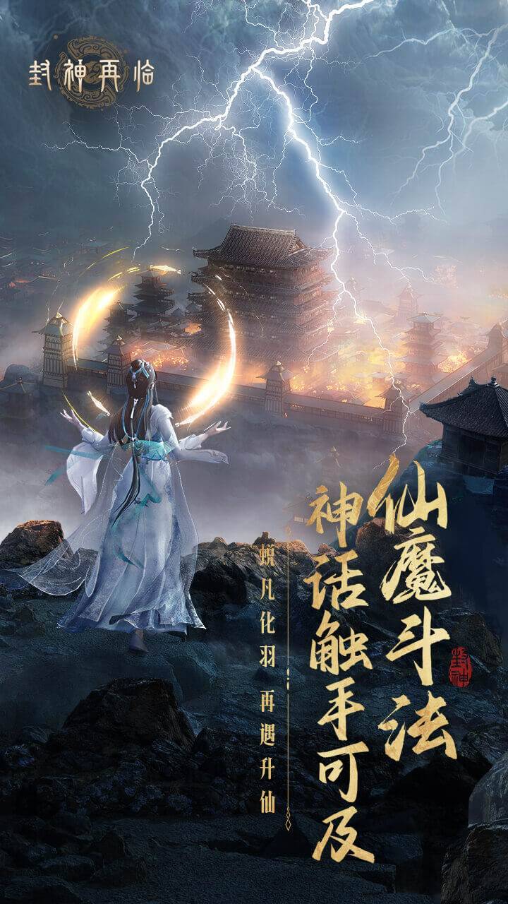 游戏画面截图1