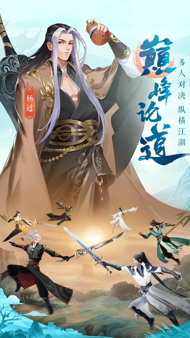 游戏画面截图5