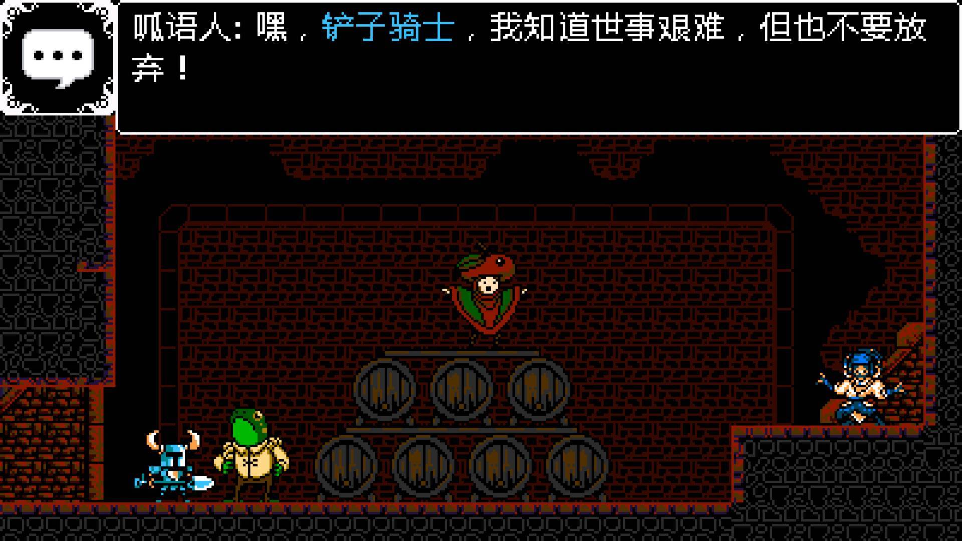 游戏画面截图1