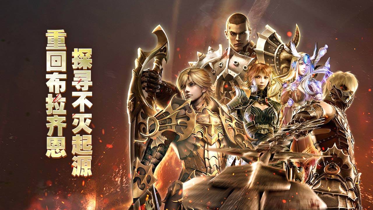 游戏画面截图1