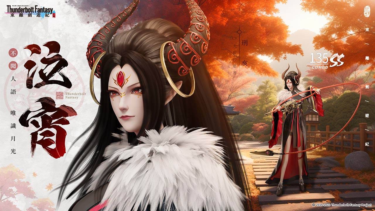 游戏画面截图4