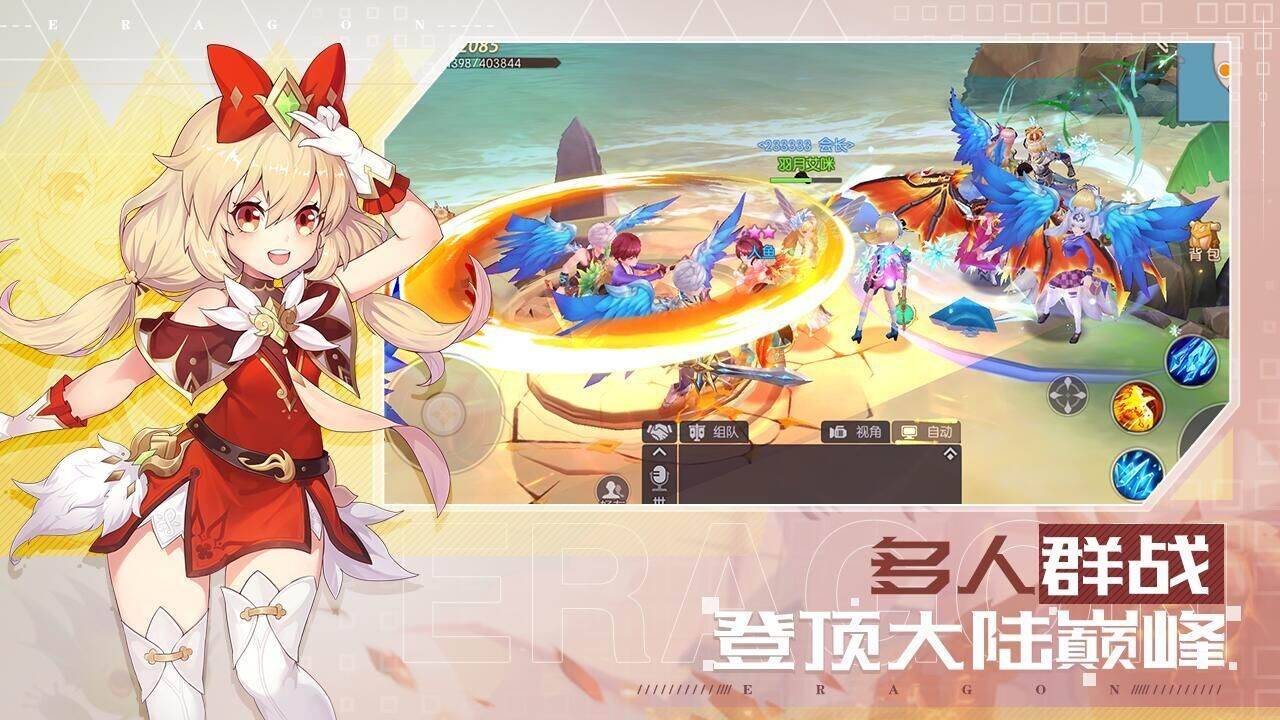 游戏画面截图5