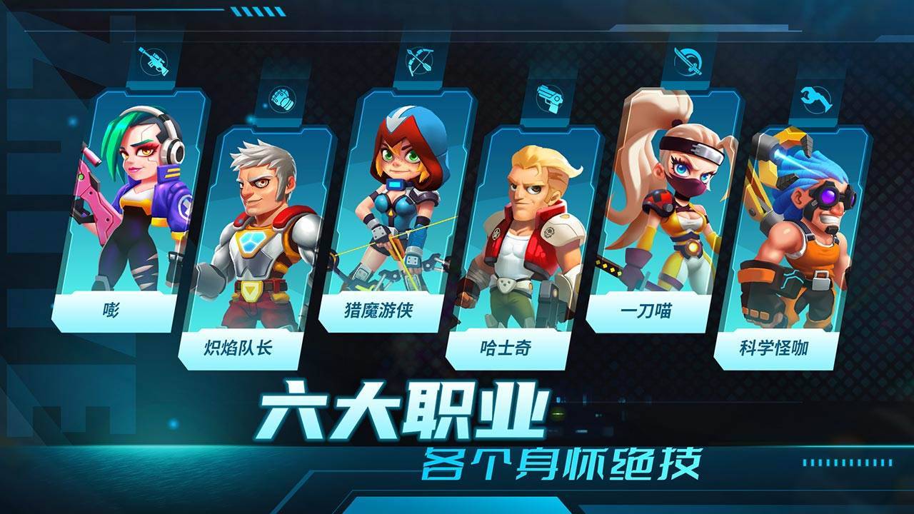 游戏画面截图5