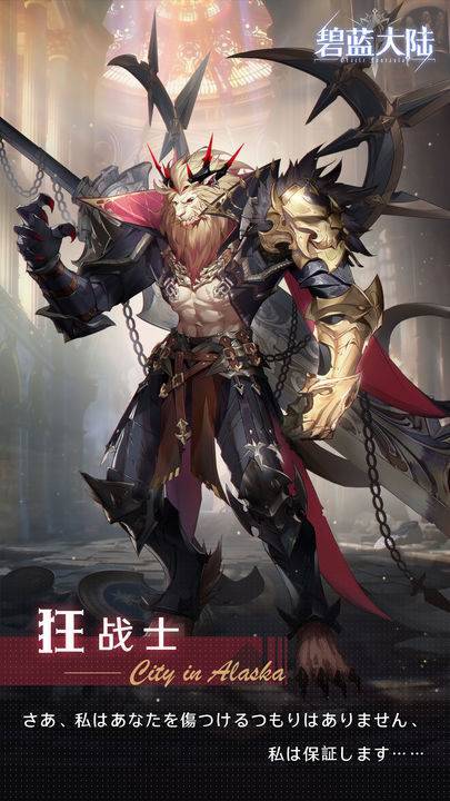 游戏画面截图5