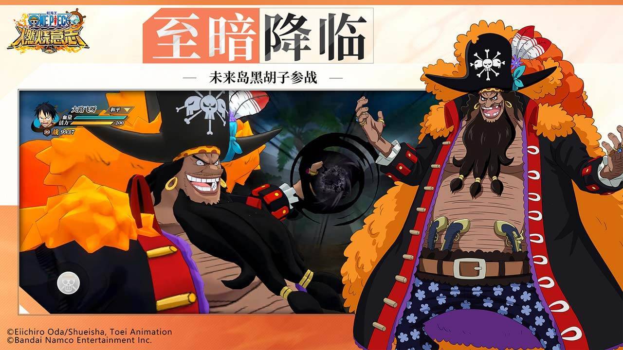 游戏画面截图2