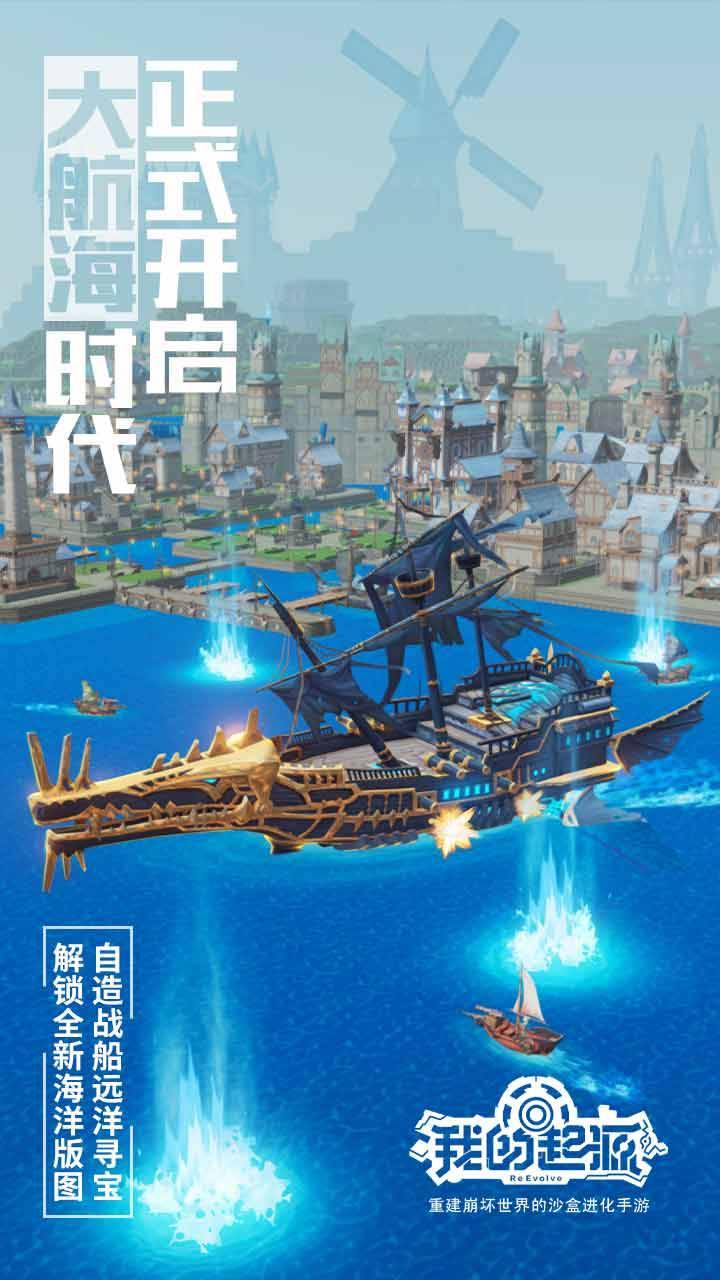 游戏画面截图1