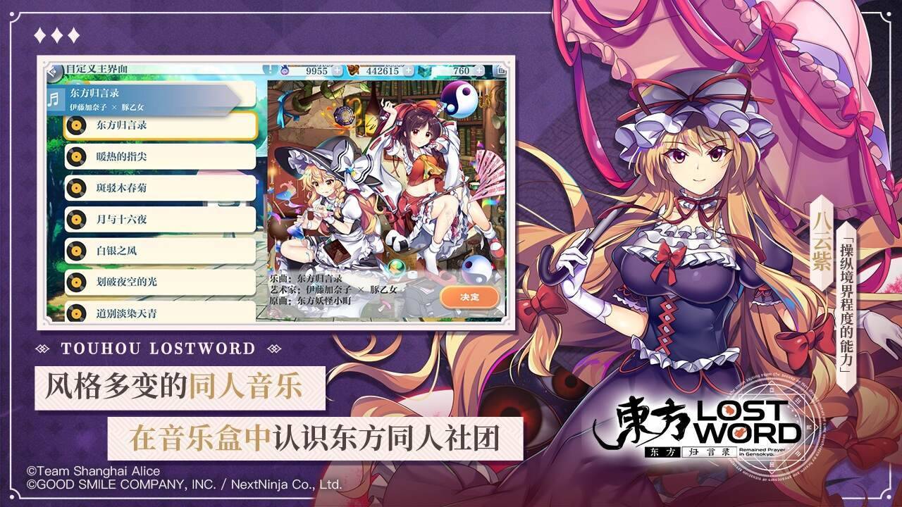 游戏画面截图5